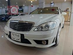 مێرسێدس بێنز S-Class